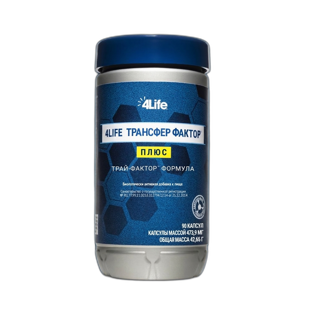 4Life Transfer Factor Plus